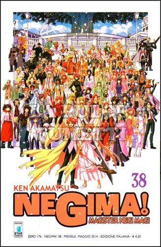 ZERO #   176 - NEGIMA 38